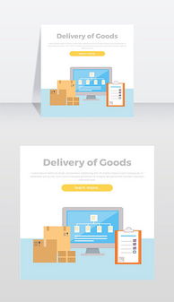 网页物流设计素材全攻略 图片、背景与模板资源下载