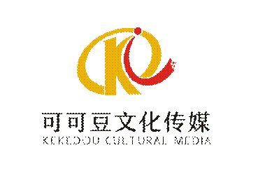 深圳新星可可豆文化传媒 影视制作与网页设计的跨界典范受瞩目