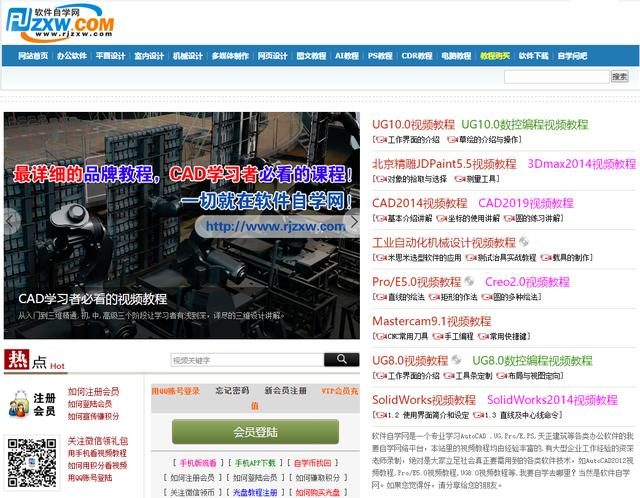 探索电脑图文设计制作的无限可能