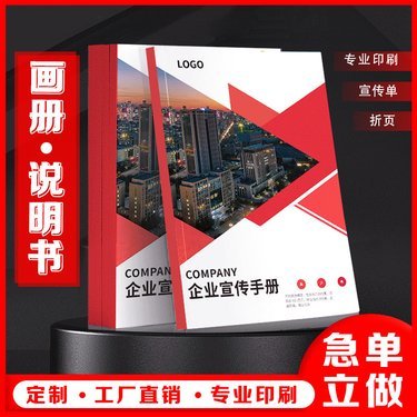 探讨中山区天晟电脑图文制作工作室的电脑图文设计制作服务